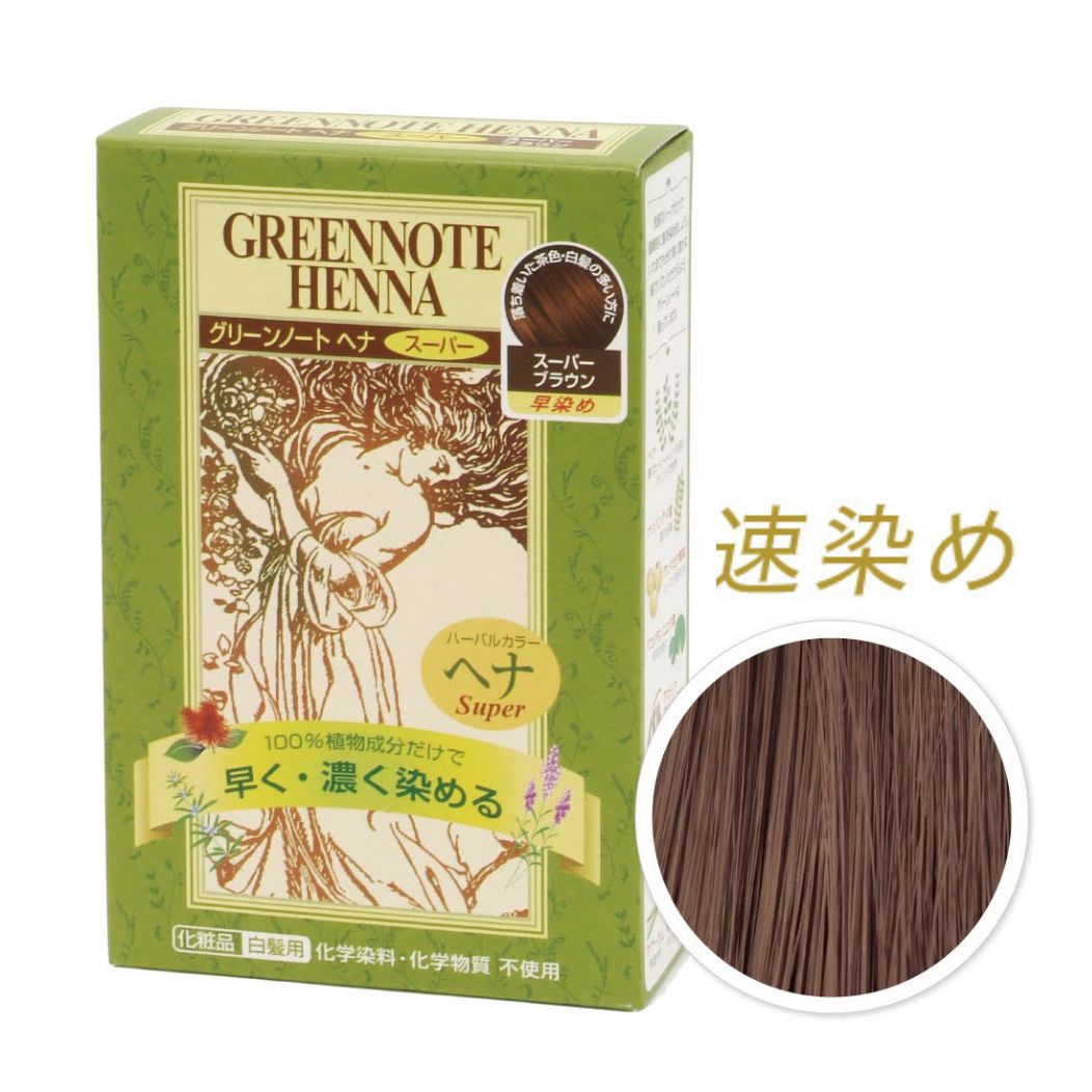 グリーンノート,ヘナ,天然ヘナ,白髪染め,カラーリング,通販