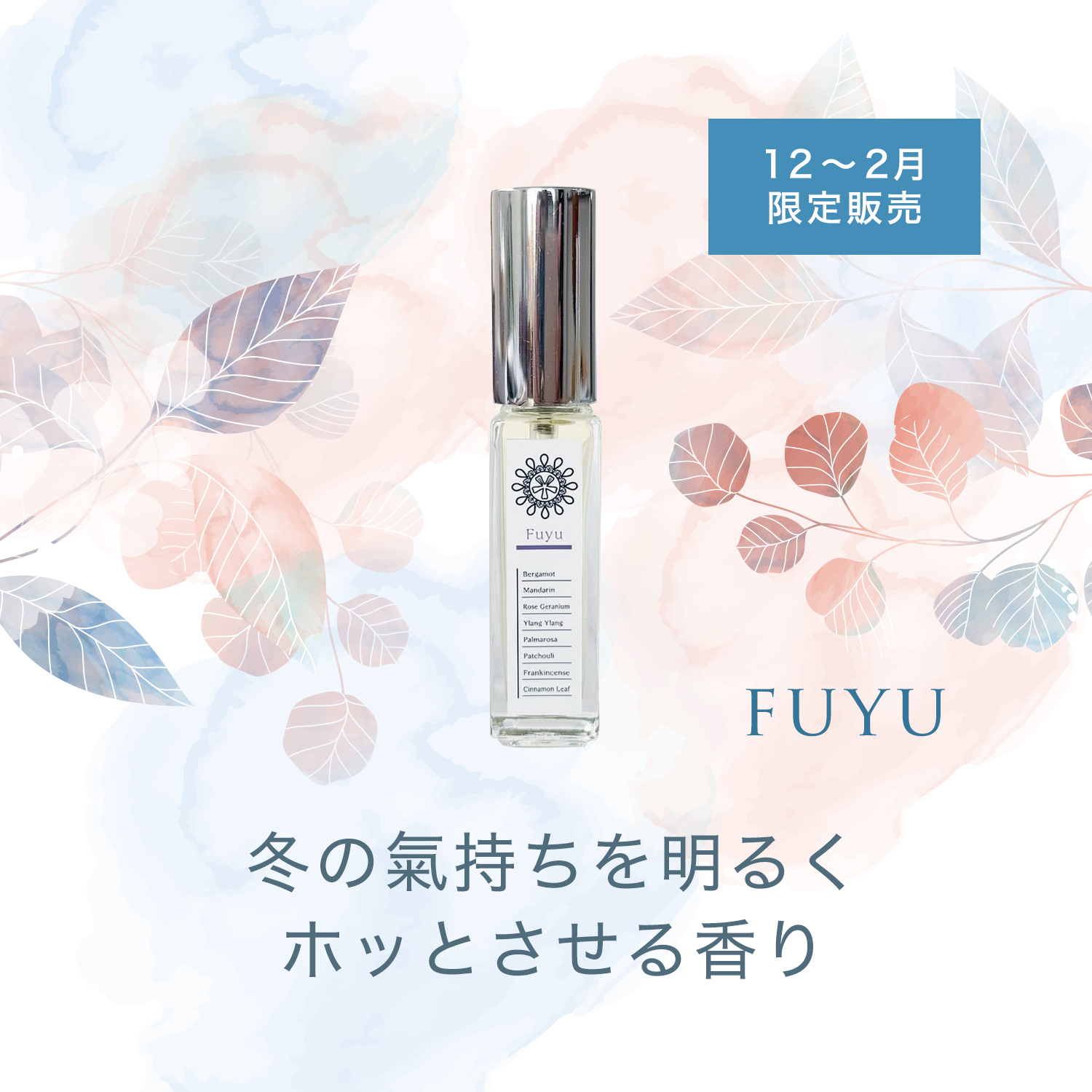 40代・50代以降の女性をもっと美しく元氣にするオーガニック美容 女性