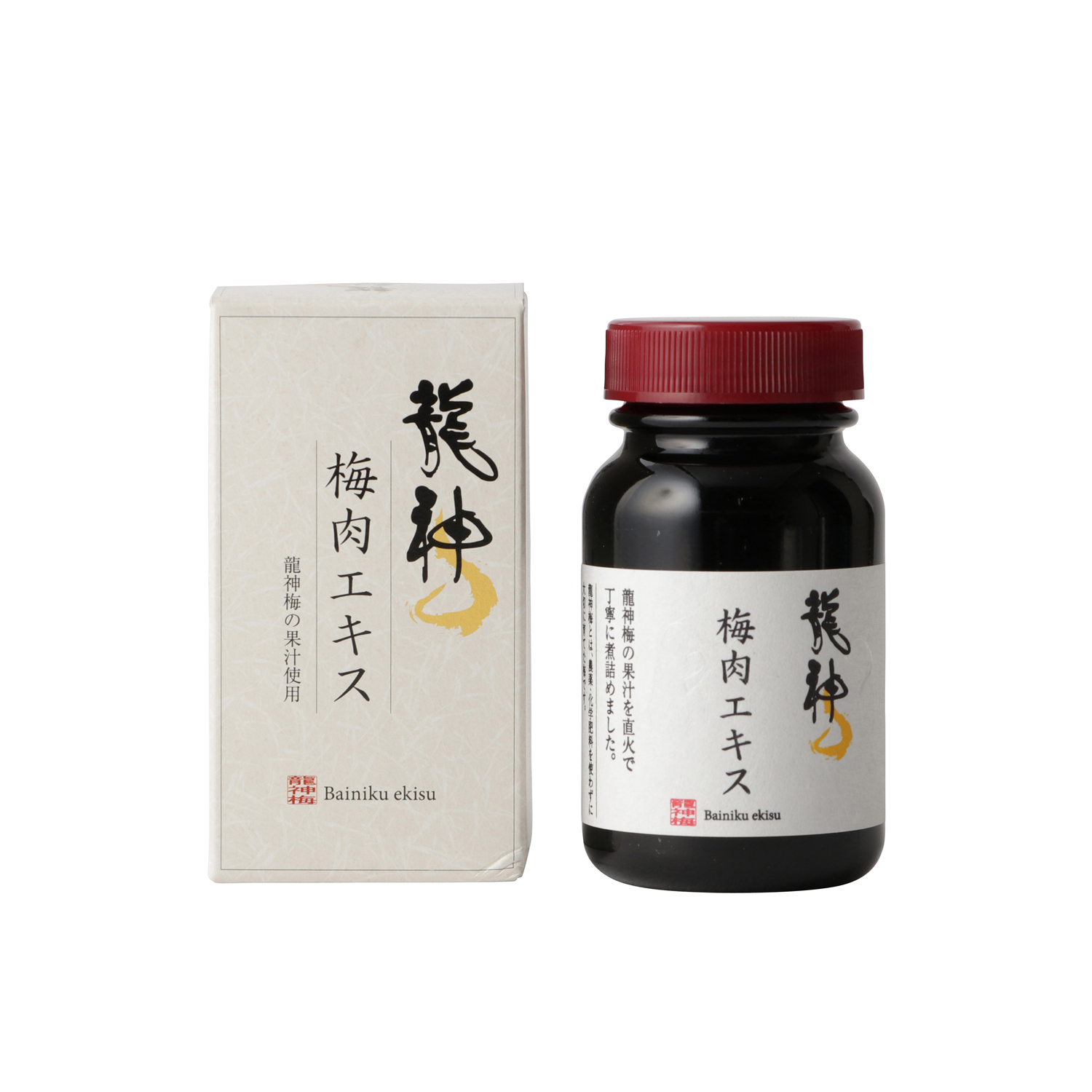 梅肉エキス,梅玉,無添加,無農薬,オーガニック,龍神梅,通販