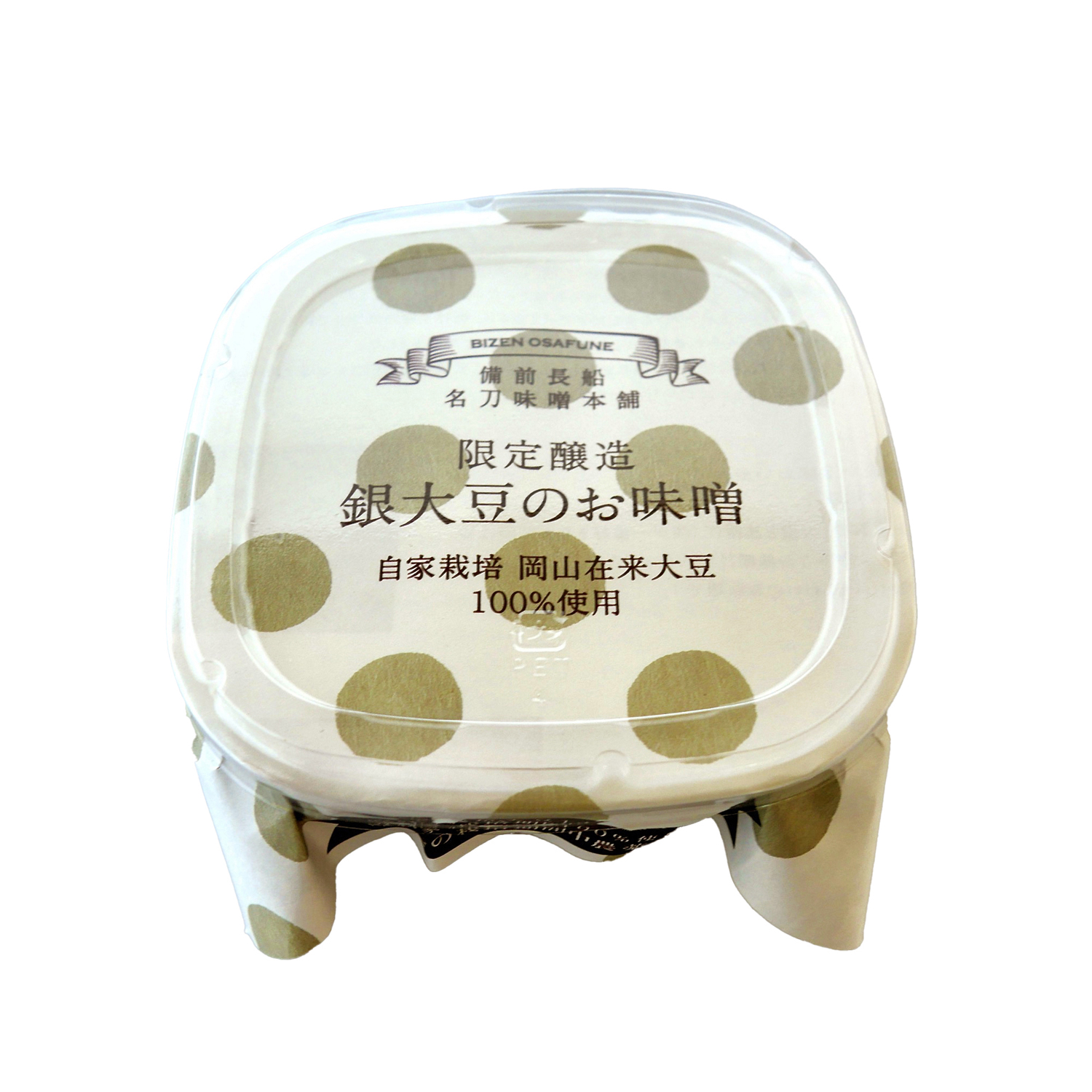 名刀味噌,無添加味噌,銀大豆,味噌,オーガニック,有機,通販