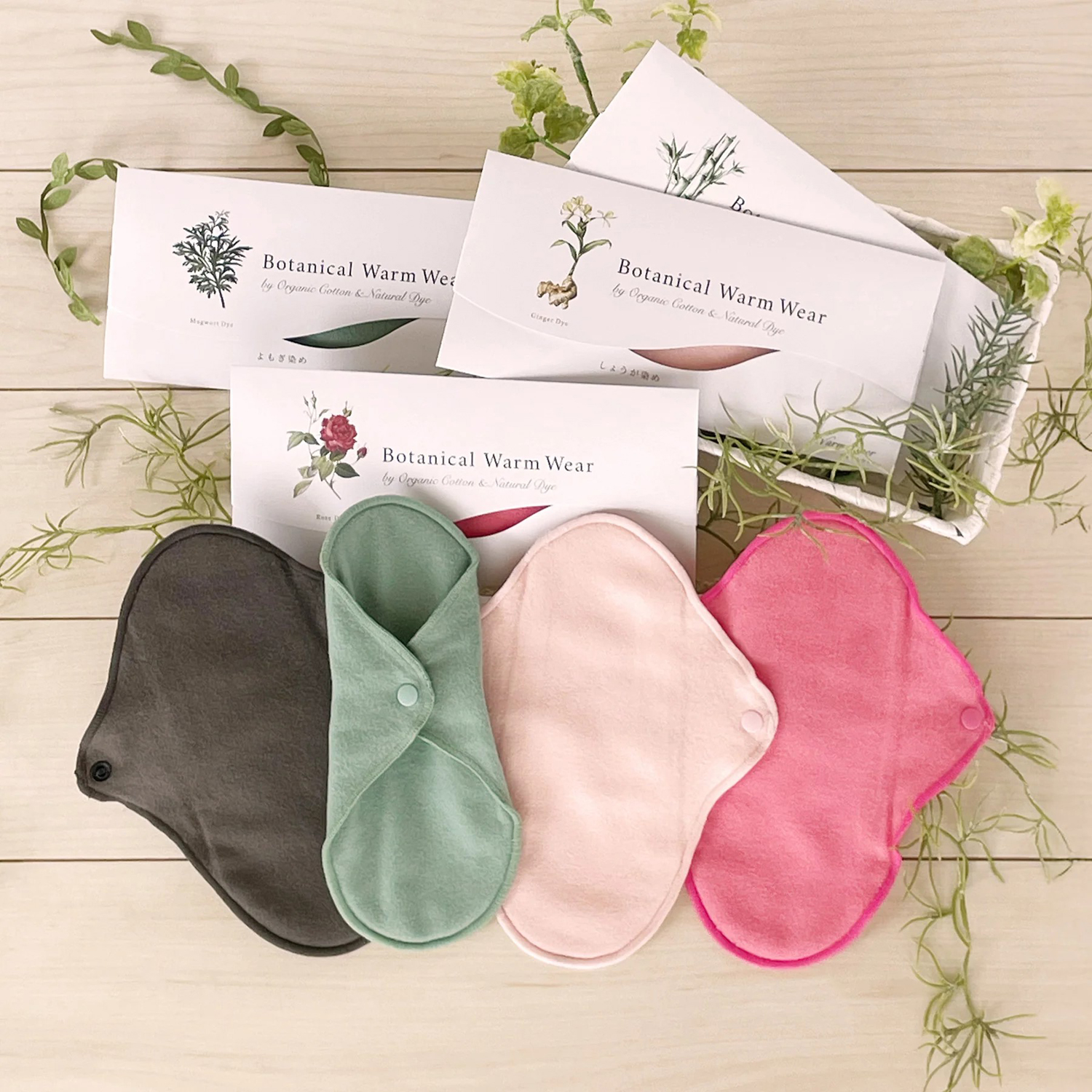 ウォームライナー,オーガニックコットン,温活,通販