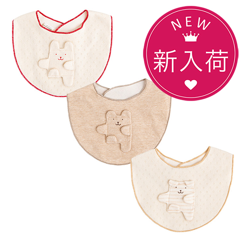 ご出産祝いのギフトにも喜んでいただける 安心安全で可愛い オーガニックコットンのスタイ 天然生活雑貨通販くらしのたのしみ