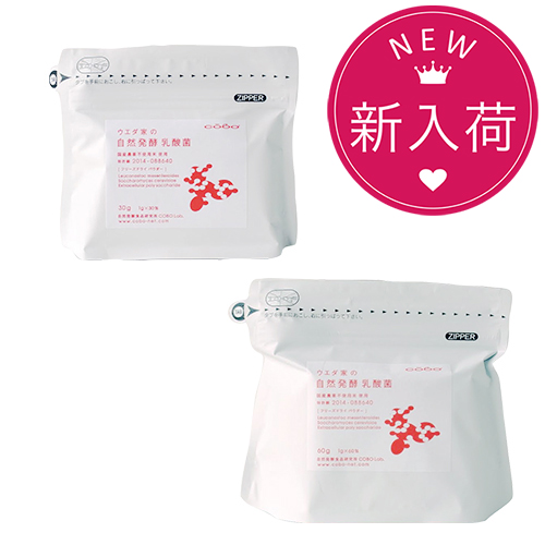 はと麦茶は お肌の美容と健康のために役立つお茶です 元氣で美しく幸せな暮らしを くらしのたのしみ 通販