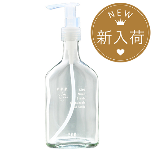 1000年先まで使えるように命名された液体洗剤用ガラスボトルです 元氣で美しく幸せな暮らしを くらしのたのしみ