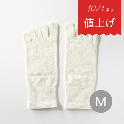 冷えとり靴下として活躍する 丈夫な作りの絹100 の五本指靴下です 天然生活雑貨通販くらしのたのしみ