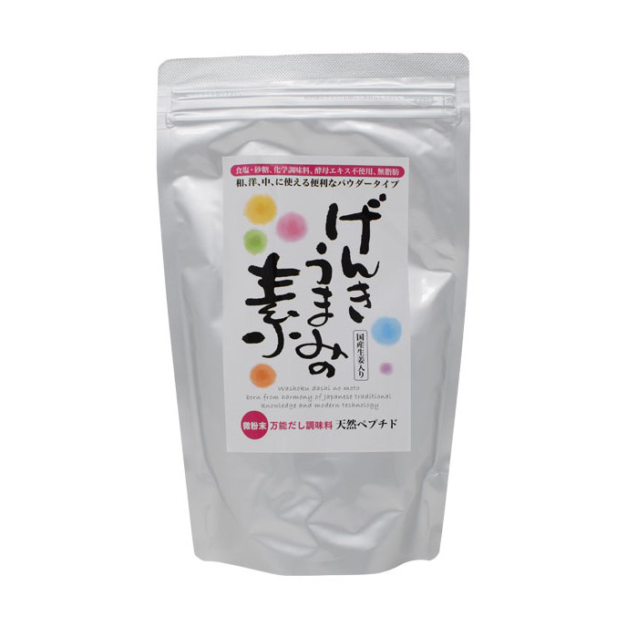 残留農薬やワックス除去＆野菜・果物の除菌に。北海道産ホタテ貝原料の