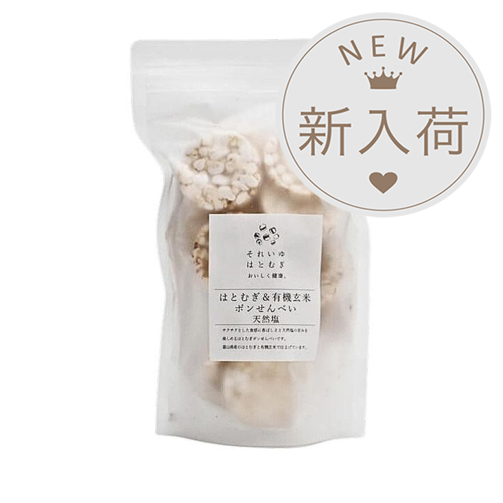 はと麦玄米ポンせんべい,ハトムギ,通販