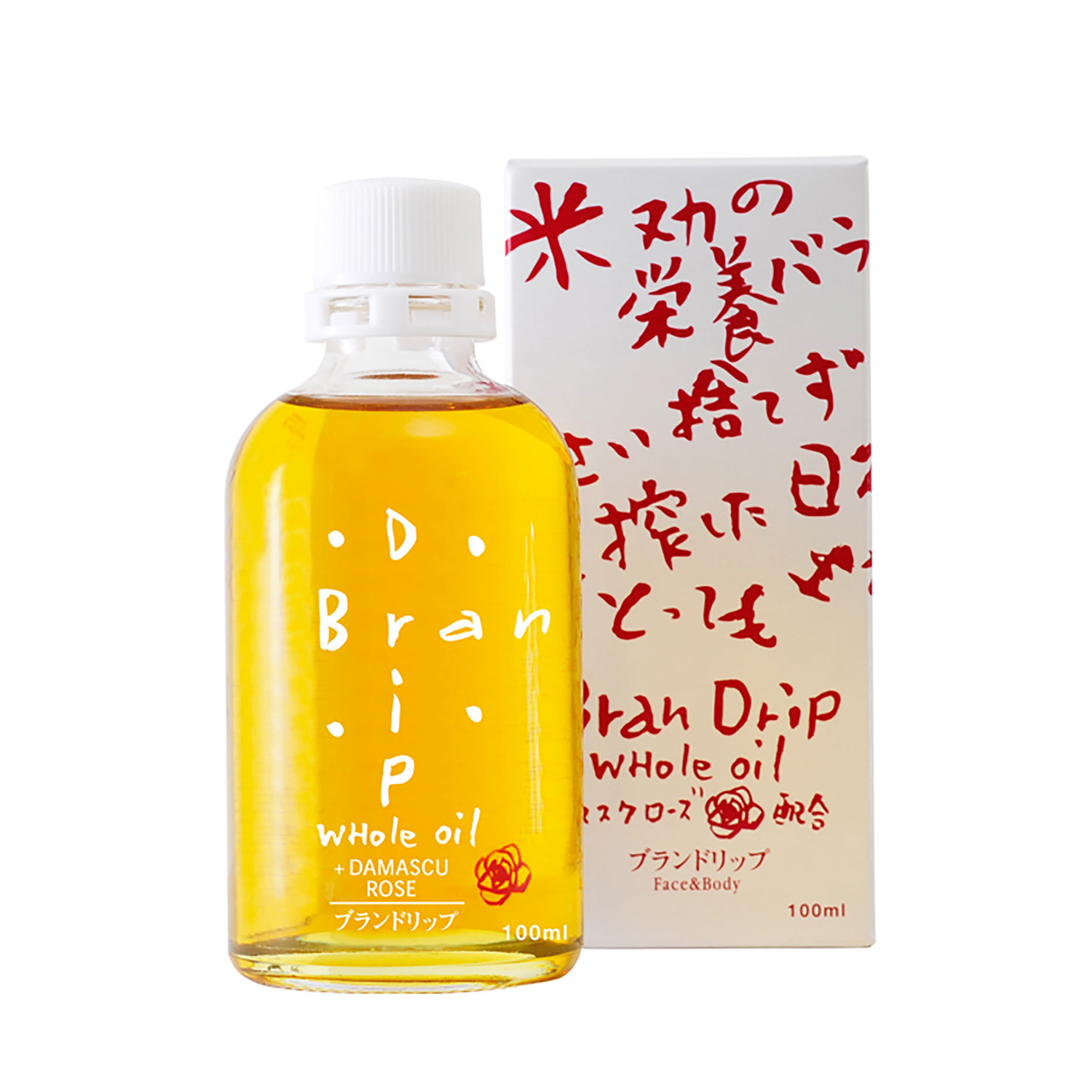 ブランドリップ,美容オイル,アンチエイジング,保湿,天然オイル,更年期,通販