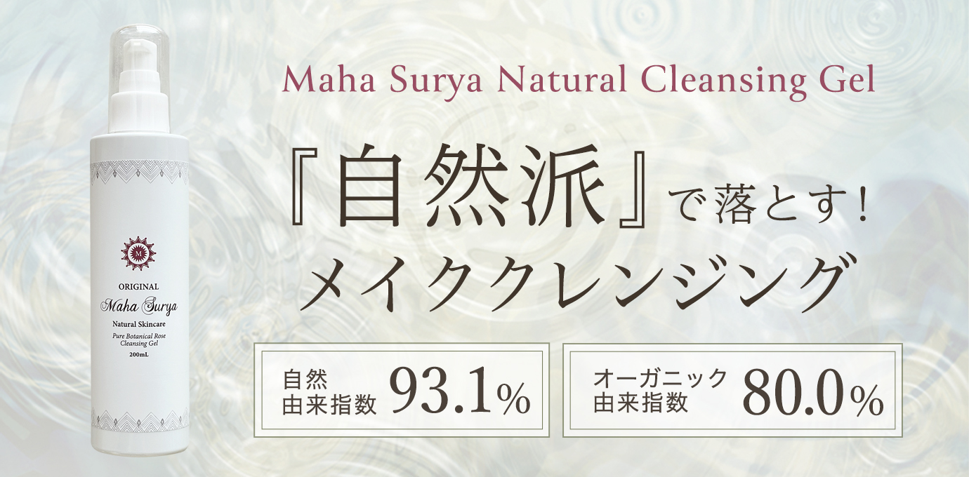 なな クレンジングジェル　メイク落とし　新品未使用未開封 2本おまとめ イースペシャル クレンジングジェル メイク落とし クレンジング