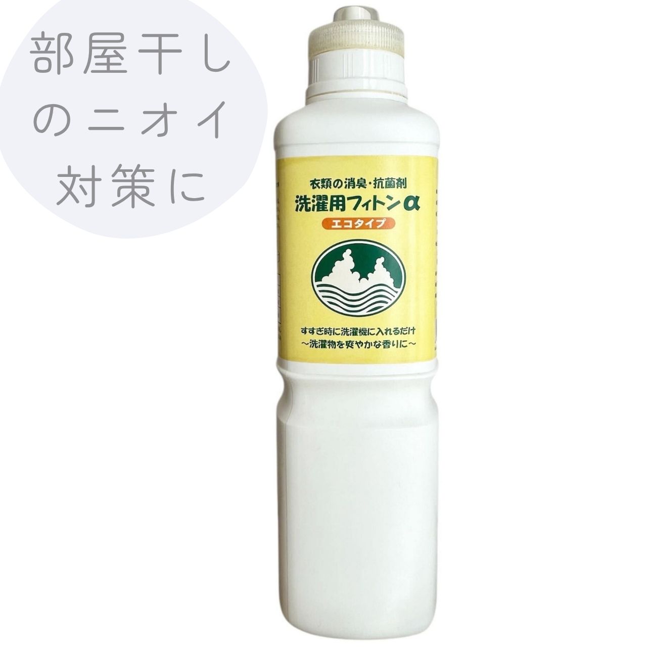 原油トリートメント エドガー・ケイシーの頭皮と髪を健やかに保つ処方を元に作られた