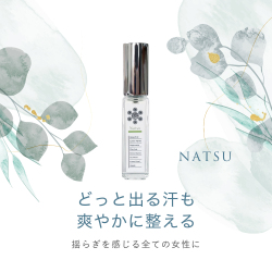 ドレスパフューム,天然トワレ,オードトワレ,自然派,更年期,アロマオイル,香水,オーガニック,通販