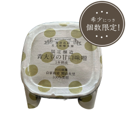 青大豆,味噌,名刀味噌,通販
