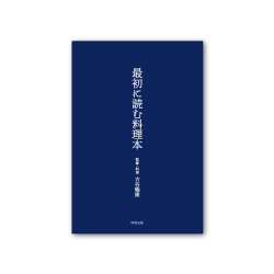 書籍,本,時雨出版,通販