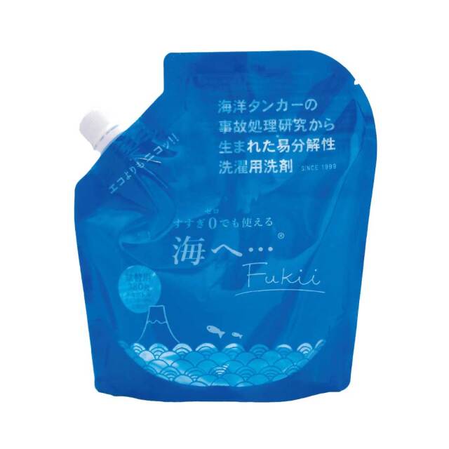 海洋タンカーの事故処理研究から生まれた生分解する洗濯洗剤「海へ
