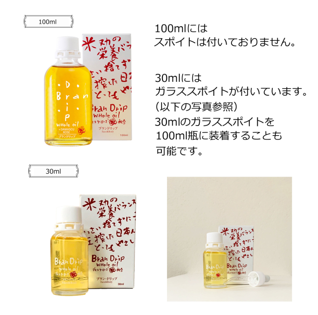 年齢に左右されない、もっちりしっとりの「ツヤ肌美人」に☆保湿に優れ
