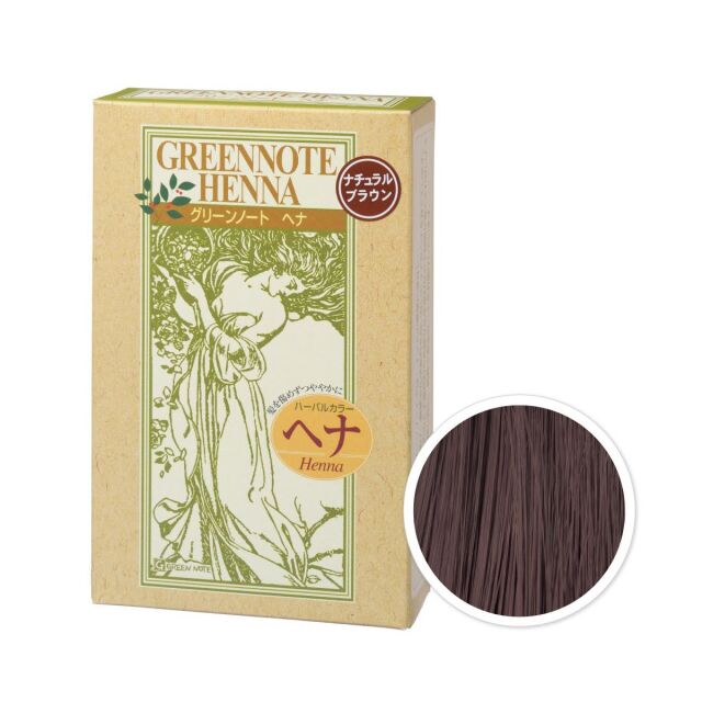 黒髪さんにもうれしい！ナチュラルブラウン。無農薬栽培ヘナと