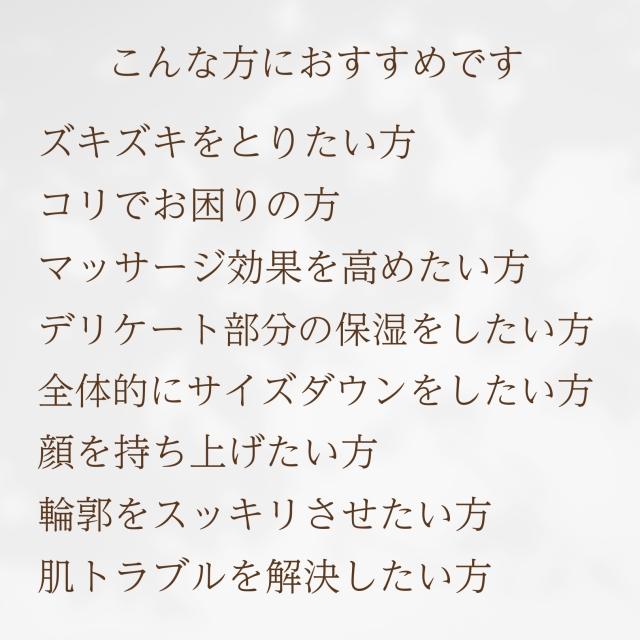 身体をゆるめて調整。からだのズキズキやコリコリに！画期的な量子