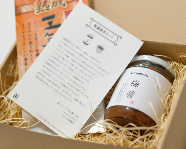 有機熟成三年番茶は心と身体の健康を守るお茶。おいしくて毎日飲みたく