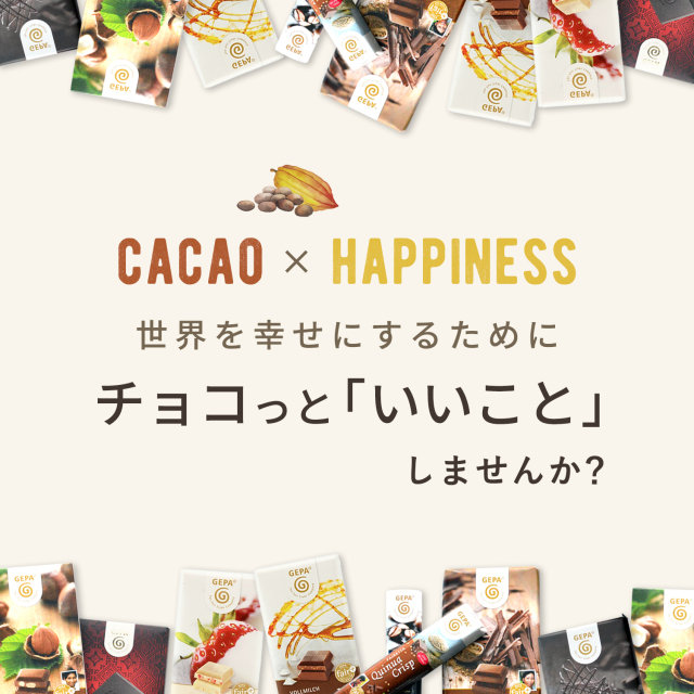 チョコです② ※他の方はご遠慮ください 森永製菓 チョコをまとった贅沢チョイス 101g| コープこうべ