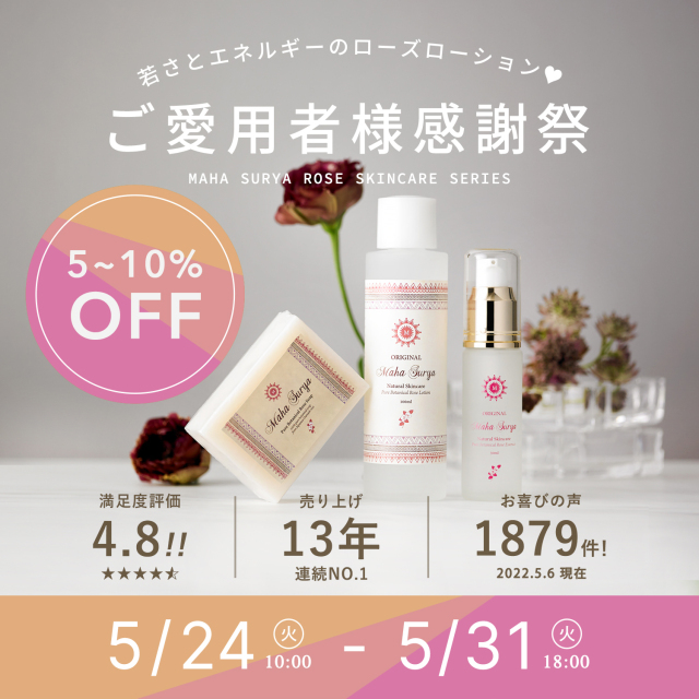 紫陽花さま専用　オーラゴールド マスク　ジャスミンフラワーメノポーズクリーム 紫陽花さま専用 オーラゴールド マスク ジャスミンフラワー