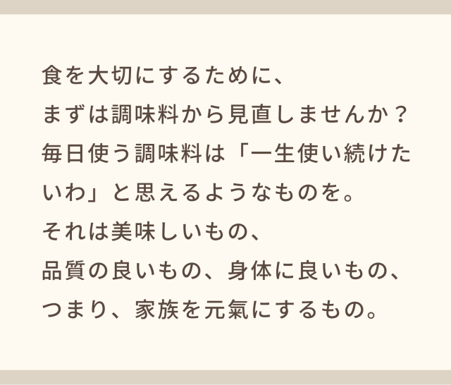 テキスト