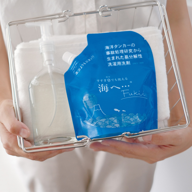 海洋タンカーの事故処理研究から生まれた生分解する洗濯洗剤「海へ