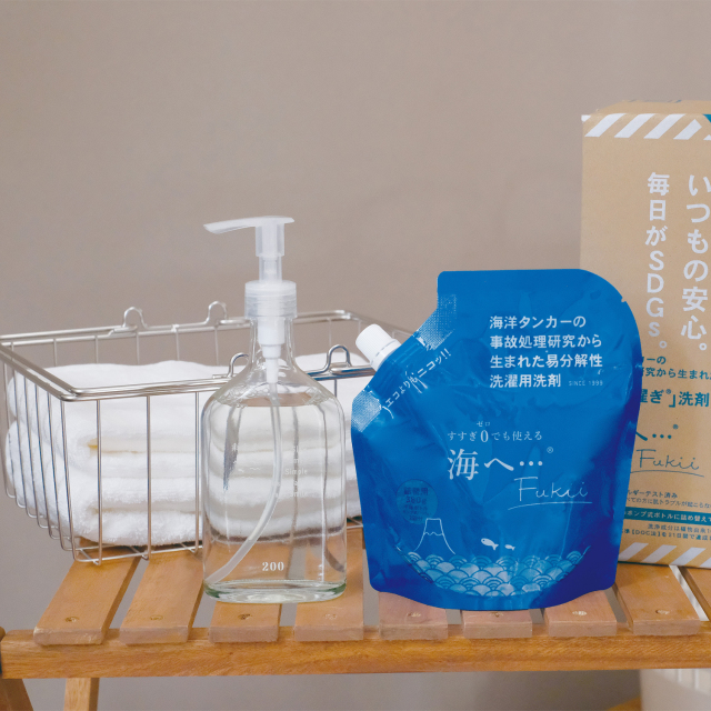 海洋タンカーの事故処理研究から生まれた生分解する洗濯洗剤「海へ
