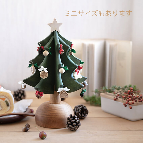 木製 スパイラルツリー ウォルナット ステンレス柱 一点物 