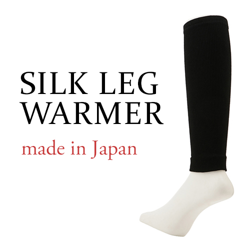サラリと快適に足首をあたためます レギンス素材のレッグウォーマーレギレッグ 元氣で美しく幸せな暮らしを くらしのたのしみ 通販