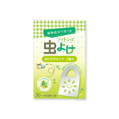 植物成分のチカラで虫を寄せ付けない 吊り下げタイプの虫よけです 天然生活雑貨通販くらしのたのしみ