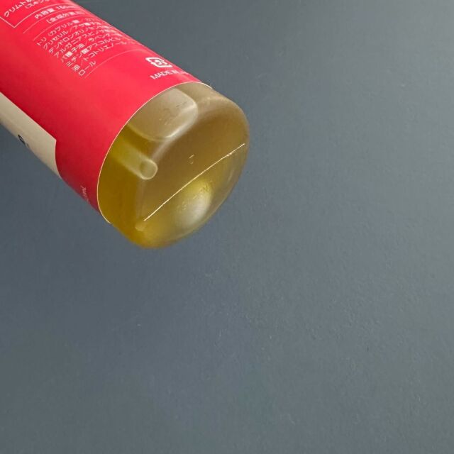 スキンケア 量子エネルギーオイルCrLmt 51（クリムト51