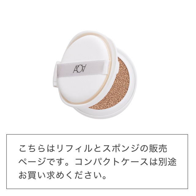 ION化粧品ファンデーション 3色セット 各15g(１本¥6,000の商品) アイゾーン フィット ファンデーション: ブランドから探す