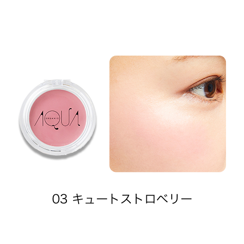 天然由来のオーガニッククリームチークは使いやすさ抜群 ナチュラルな仕上がりです 元氣で美しく幸せな暮しを くらしのたのしみ 通販