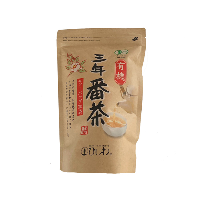 お手軽なティーバッグ！有機熟成三年番茶は心と身体の健康を守るお茶