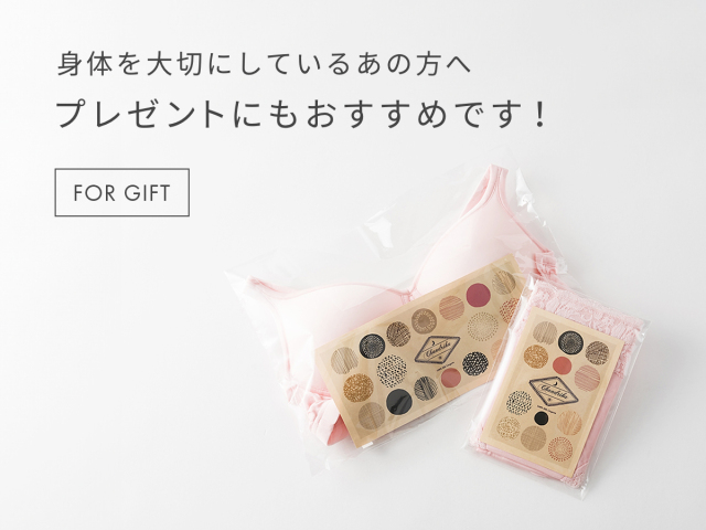 絹100％のシルクショーツは、極上肌触りで、優しくすっぽり包み込み