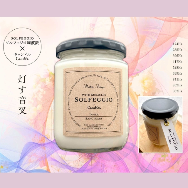 アロマキャンドル　4個　ルナアロマ　量子エネルギー封入 アロマキャンドル 4個 ルナアロマ 量子エネルギー封入