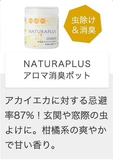 ロールオンパフューム