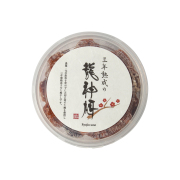 三年熟成梅干,龍神梅,オーガニック,無農薬栽培,梅干し,通販