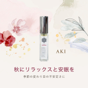ドレスパフューム,天然トワレ,オードトワレ,自然派,更年期,アロマオイル,香水,オーガニック,通販