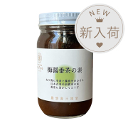 梅醤,梅醤番茶,王隠堂,通販