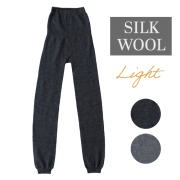 シルクオーバーパンツ,冷えとり,絹,毛糸のパンツ,シルクパンツ,防寒,冷え性,通販