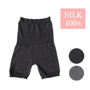 シルクオーバーパンツ,冷えとり,絹,毛糸のパンツ,シルクパンツ,防寒,冷え性,通販