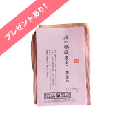 絹の腹巻き,シルク,冷えとり,おしゃれ,通販