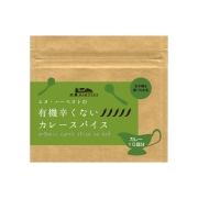 有機スパイス,オーガニックスパイス,香辛料,オーガニック,美味しい,オススメ,通販