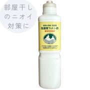 フィトンα,部屋干しのニオイ,通販