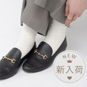 ダブルシルク靴下,冷えとり,冷えとり靴下,おしゃれ,ハニカムアラン,ホワイト,グリーン,通販