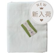 麻シーツ,シーツ,寝具,通販