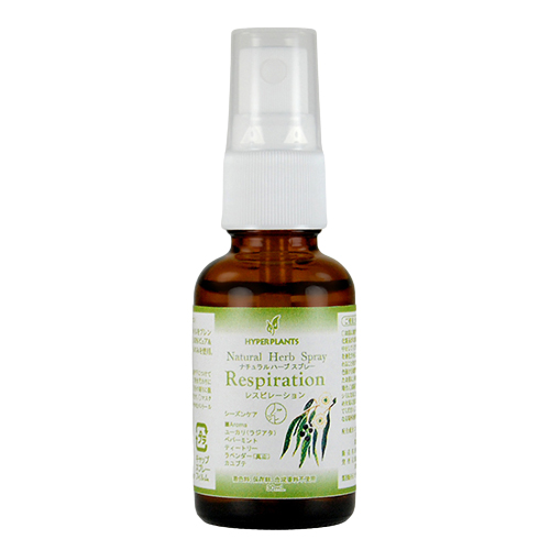 繊細さん・HSPさんに】ヴェールオブライトスプレー(60ml)ジェーンベル