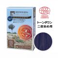 グリーンノート,ヘナ,天然ヘナ,白髪染め,カラーリング,通販