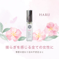 ドレスパフューム,天然トワレ,オードトワレ,自然派,更年期,アロマオイル,香水,オーガニック,通販